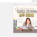 미리캔버스로 블로그만들기 네이버블로그