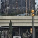 청담리치공인중개사사무소 이미지