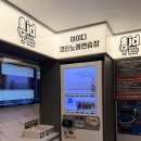 아이디코인노래연습장 성안길 2호점 네이버블로그