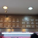 통 소문난김밥
