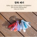 한지공예(야간) 이미지