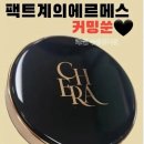 그레이스케이익산