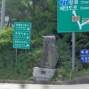 동해면사무소 이미지