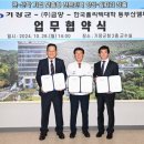 기장인력 주식회사