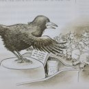 팔석 | [책/후기]금수회의록-안국선