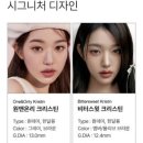 스윗브라운 | 직경 렌즈 하파크리스틴 비터스윗크리스틴/ 올리브 브라운 먼슬리 (한달용렌즈) 착용감•사용 후기
