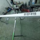 데코르 | 창원 도너츠가게 ‘데코르’ 간판 시공 후기｜트러스바 채널간판