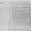 하람국어