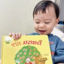 그림과 이야기가 있는 어린이 클래식 | 두돌아기전집 구매 용인 지역화폐사용처 추천 기흥어린이서점 전집보고