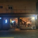 유남주(돼지구이전문점) 이미지