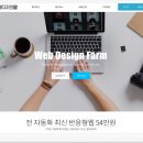 플러스튼튼팜