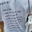 설맥 부산연지점 | HE IS BACK