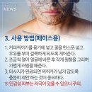 꿀커피숍 이미지