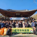 부계경로당 이미지