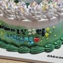 에떼케이크 이미지