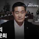 모가지' 발언 사과한 신원식 "홍범도 흉상, 육사 아닌 文 의지" 이미지