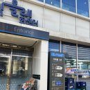 수동1천 | |가락시장 수동상회| 다양한 메뉴를 맛볼 수 있는...예약방법, 내돈내산 추천 후기 (유명한 곳은 이유가...