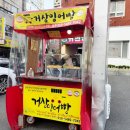 귀빈장여관 이미지