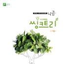 메타코칭 이미지