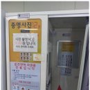 월곶현대자동차