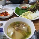 고빈정 물회 이미지