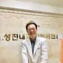 부산휴내과의원 이미지