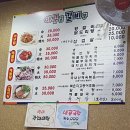 아구군 갈비양 이미지