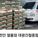 대광종합인테리어 네이버블로그