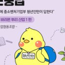 오성산업㈜ 이미지