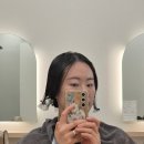 박수연헤어 - 안양시 만안구 | 1년 만에 뽀글머리 탈출 유로소헤어 파주 운정점 박수연 디자이너 시그니처 맞춤 태슬 단발펌