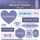 라벨스티커테스트 연애편(mbti) 이미지