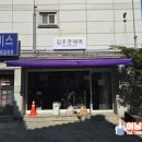김주연헤어샵 이미지