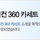 삼성시스템안 이미지