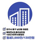 남산자이공인중개사사무소 이미지