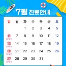 삼성활력마디한의원 네이버블로그