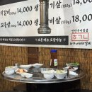 허가네해장국 | [청주 맛집] 허가네 돼지갈비 봉명점 | 양념갈비 선지해장국 완뚝 내돈내산 후기