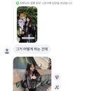 흑돼지묵자 | 연휴에 취해서 제 4월을 깜빡했어요