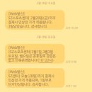 세이브존스포츠센터