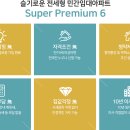 일루미달빛어린이집 이미지