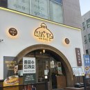 창원 상남동 나의 돈가스 집 오레노카츠 내돈내산 혼밥 후기