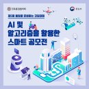 링크코딩교습소