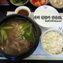 포천한우명가 이미지