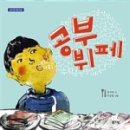 행복한뷔페 - 동대문구 | 행복한뷔페