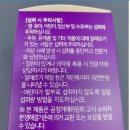 여성들에게 꼭 필요한 유산균!!! "질염유산균" ^**^