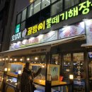 호성2호 이미지