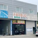 다올주유소 이미지