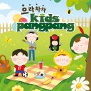 키즈팡팡 이미지