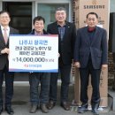 송전 경로당 이미지