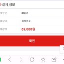 에어프라이어 존나 핫딜!!!! 6L 69000원!!!! 네이버최저가117000!!!!18개남음 빨리사... 이미지