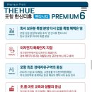 한신더휴 앞 이미지
